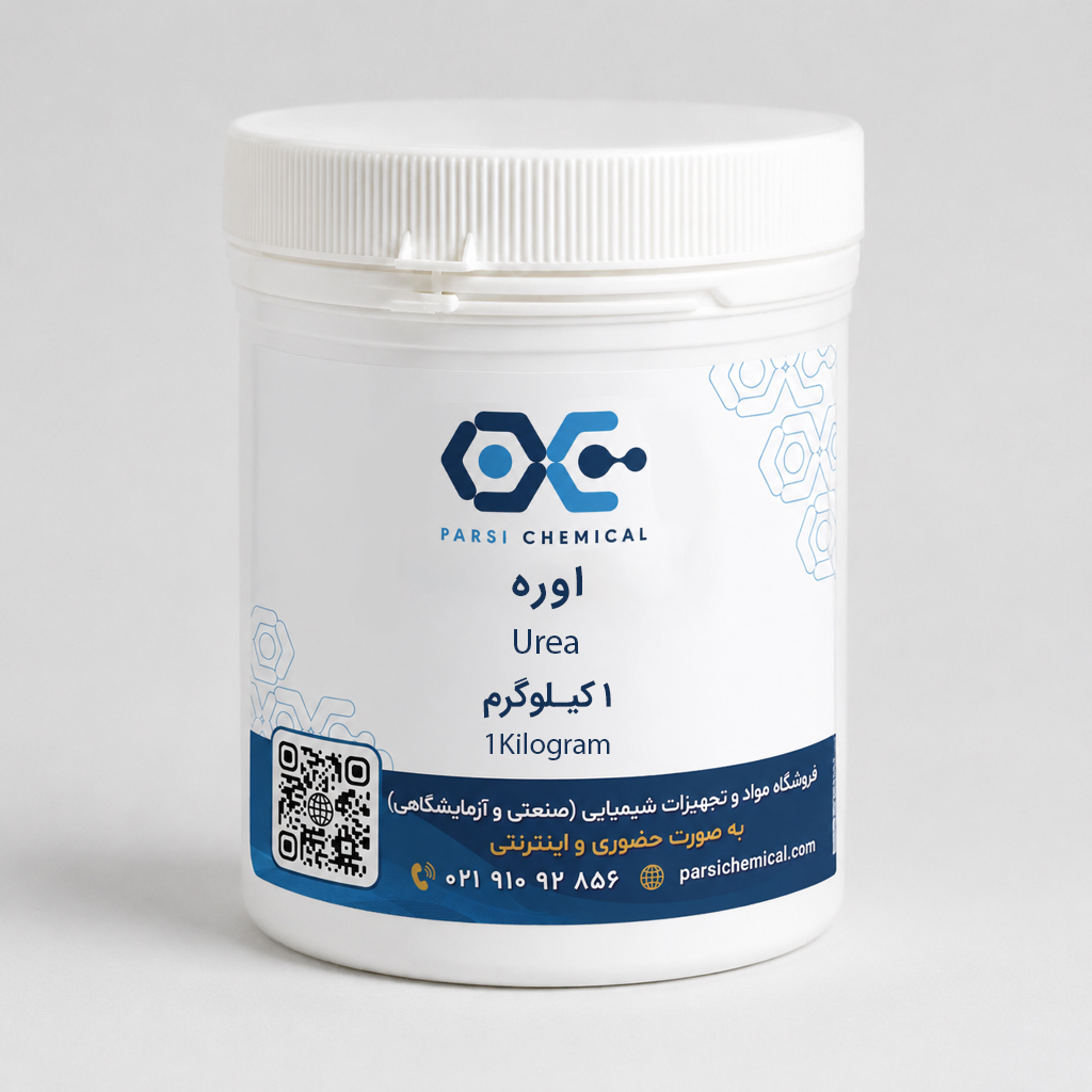 اوره